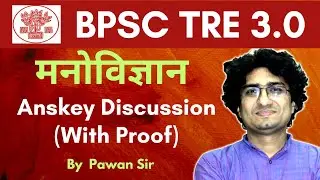 BPSC TRE 3.0 Anskey Discussion with Proof  by Pawan Sir #bpsctre3 #bpsctre4 #ugcnetpsychology #bpsc