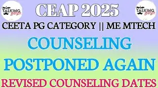 CEAP 2025 || COUNSELING DATES CHANGED || CEETA PG CATEGORY || ME MTECH MARCH MPLAN || #ceetapg2025 