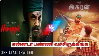 Narappa Trailer Vs Asuran Venkatesh priyamani Rao Ramesh Nassar Amazon Prime Video