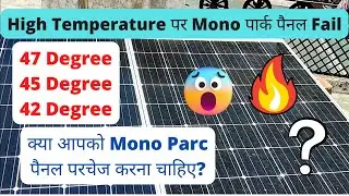 High Temperature Testing of Mono Parc Solar Panel(24V)😬