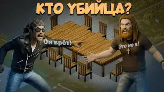 Мы устроили МАФИЮ в Project Zomboid. Это вышло слишком хорошо…
