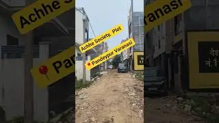 Pandeypur Varanasi me Prime plot #varanasi #realestate #estatenet #shorts #plotforsale