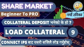 COLLATERAL DEPOSIT? How to LOAD COLLATERAL in NEPSE TMS ONLINE System? Buy/Sell SHARES Online  EP-9
