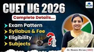 CUET UG Exam Pattern | CUET UG 2026 | CUET UG Syllabus, Eligibility & Pattern by Mamta Ma'am