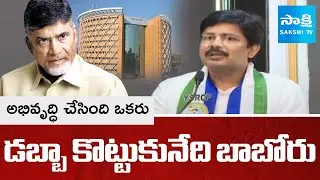 What Chandrababu's Failure Means for Hyderabad's Future Growth