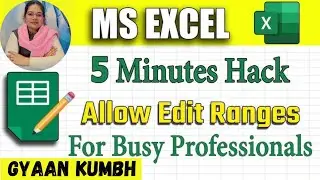 ✅Protect Sheet Range in Excel | Product Workbook , Allow Edit Range in Excel | #excel #exceltips 
