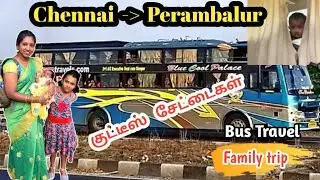Bus journey 😍 Chennai to Perambalur 🚌 / MRM travels Review #Tamil #Veera'sFamilyVlog