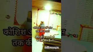 Sr library agra #motivation #aspir #@srlibraryagra #srlibraryagra #srlibrary #aspirantlife #study&lrm;