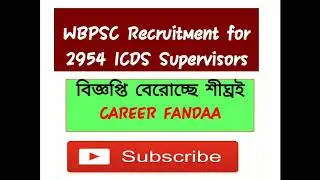 WBPSC ICDS Supervisor Recruitment | Exam Pattern & Syllabus
