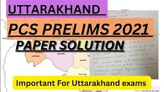 Uttarakhand PCS 2021 Prelims Paper||Uttarakhand Previous year Paper|#ukpcs #ukgknotes #ukpcs2021 🎯🎯😊
