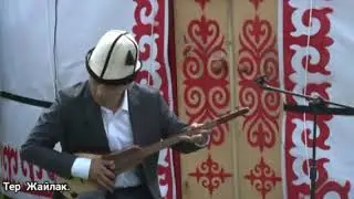 Закирбек Дүйшөнбек уулу. Ниязалы Борош уулунун 