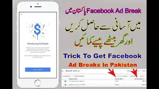 How to Earn Money Through Facebook Adbreak and eligible trick 2024 urdu   Hindi