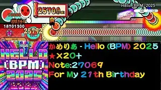 【谱师的生贺：In2025】5：Hello (BPM) 2025【太鼓の達人】