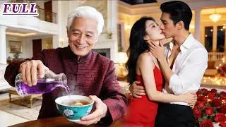 Ông nội lén thêm gia vị vào súp của tổng tài, bất ngờ se duyên cho anh và Lọ Lem! Đêm phá luật!