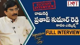 Kavali MLA Ramireddy Pratap Kumar Reddy Exclusive Full Interview | Talk Show With Swey | Dot News