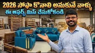 Luxury Sofas at Factory Prices! 🛋️ Showroom Renovation Tour & Huge Discounts | Vijayawada
