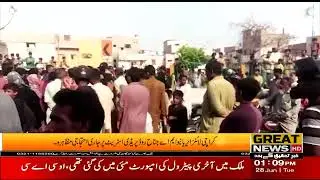 Protest on Karachi Lions Area New MA Jinnah Road Predi Street.