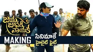 Jaya Janaki Naayaka Movie Hamsaladeevi Fight | Making | Srinivas | Rakul | TFPC