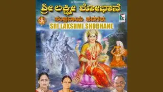 Indire Ninna Pooje