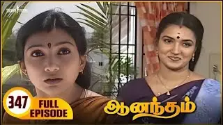 Anandham | ஆனந்தம் - Episode 347 | Sukanya | Sathya Jyothi