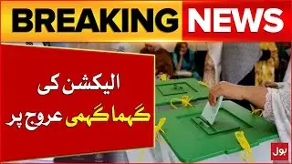 Muzaffargarh Public Aggressive Reaction | Elections 2024 in Pakistan | BOL Pakistan | Breaking News