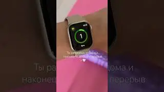Главный плюс работы дома ✨ #уходзасобой  #бьютирутина #homevlogs