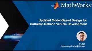 Ewha Seminar - October (25.10.14) Updated Model-Based Design for SDV