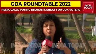 Hema Sardesai Calls Voting A 'Dharam Sankat' For Voters In Goa | Goa Roundtable 2022 | India Today |