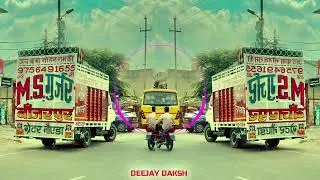 Dil Dene Ki Rut Aayi | High Gain | Bass Boosted 🔥 | Clear Vocal 💯 | Deejay Daksh | Dj Sohail Gzb 