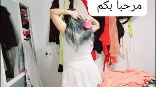 روتيني اليومي مرحبا بكم 💕🦋