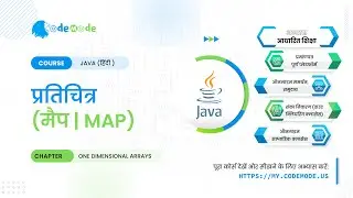 Map in Java Hindi | What is a map in Java | Use of map in java | Java Hindi | हिन्दी