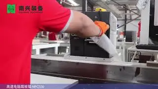 Seccionadora Nanxing NPC330
