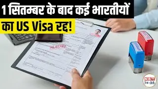 US Visa Dropbox Ending 2025: No Interview Waiver from Sept 1 | USA Visa Renewal Changes for Indians