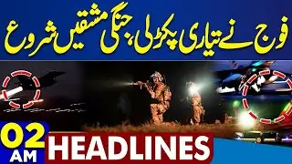 War Preparations Started | Iran VS America | New Attack  | Shocking Updates | 02 AM Headlines