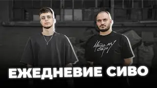 TqnataKZ & Лъчо &ndash; Ежедневие сиво (Official Video)