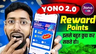 Yono Reward Point Kaise Use Karen ? Yono Reward Point Se Shopping Kaise Karen ? Yono Sbi 2.0