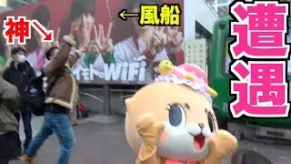 カワウソちぃたんが風船配ってみたよ！☆