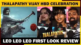 🔴Leo First look | Leo First look Public review | Thalapathy Vijay Birthday celebration | Leo Vijay 🔥