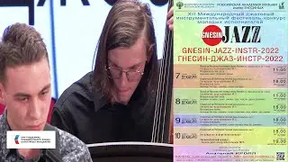 GNESIN-JAZZ-2022 31(2) Ансамбль ГМУЭДИ - Bob Berg 