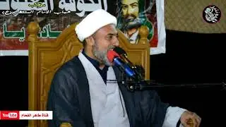 الشيخ علي السماوي - موكب شباب المنتظر (ع) الكوفة العلوية المقدسة  / للحجز 07829787937 طاهر الفحام