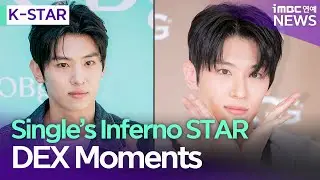 DEX, Single's Inferno HOT STAR｜K-STAR film with iMBCNEWS