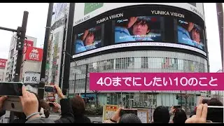 40までにしたい10のこと 風間俊介 庄司浩平 インスタライブ blドラマ 主題歌 肖战最新剧 ドラマ24 テレビ東京 菫 chevon 張哲瀚 ドラマ40までに bl drama japan