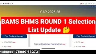 BAMS BHMS ROUND 1 Selection List Update 🤔