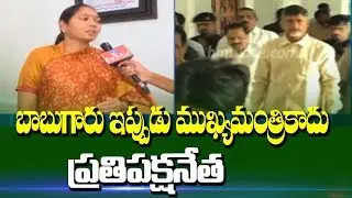 AP Home Minister Sucharitha Face to Face Over Chandrababu Naidu Security | hmtv