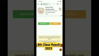 PSEB 8TH CLASS RESULT 2023 #shabdadiduniya #pseb #psebexam #psebresult #psebresult2023