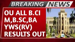 OU B.COM,B.SC,BA YWS REVALUATION RESULTS OUT LATEST UPDATES ON DEGREE RESULTS TS SEPTEMBER 16TH NEWS