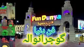 #fundunya Gujranwala❤️ 25|7|2025