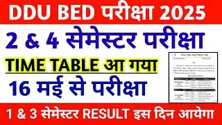DDU BED 2 & 4  SEMESTER TIME TABLE || DDU BED TIME TABLE 2025 || DDU BED RESULT KAB AAYEGA