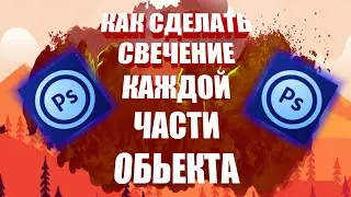 Трюк в Photoshop touch  на андроид