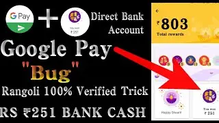 Google Pay New bug Rangoli New Trick Verified Order Pizza 101% Rangoli First Time On YouTube